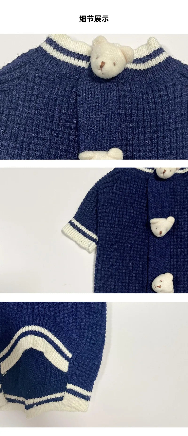 Pet Bear Sweater