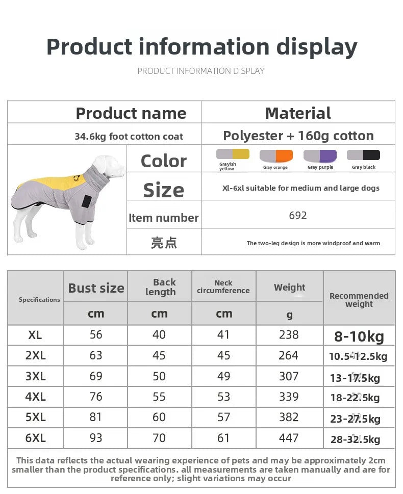 Large Dog Winter Coat