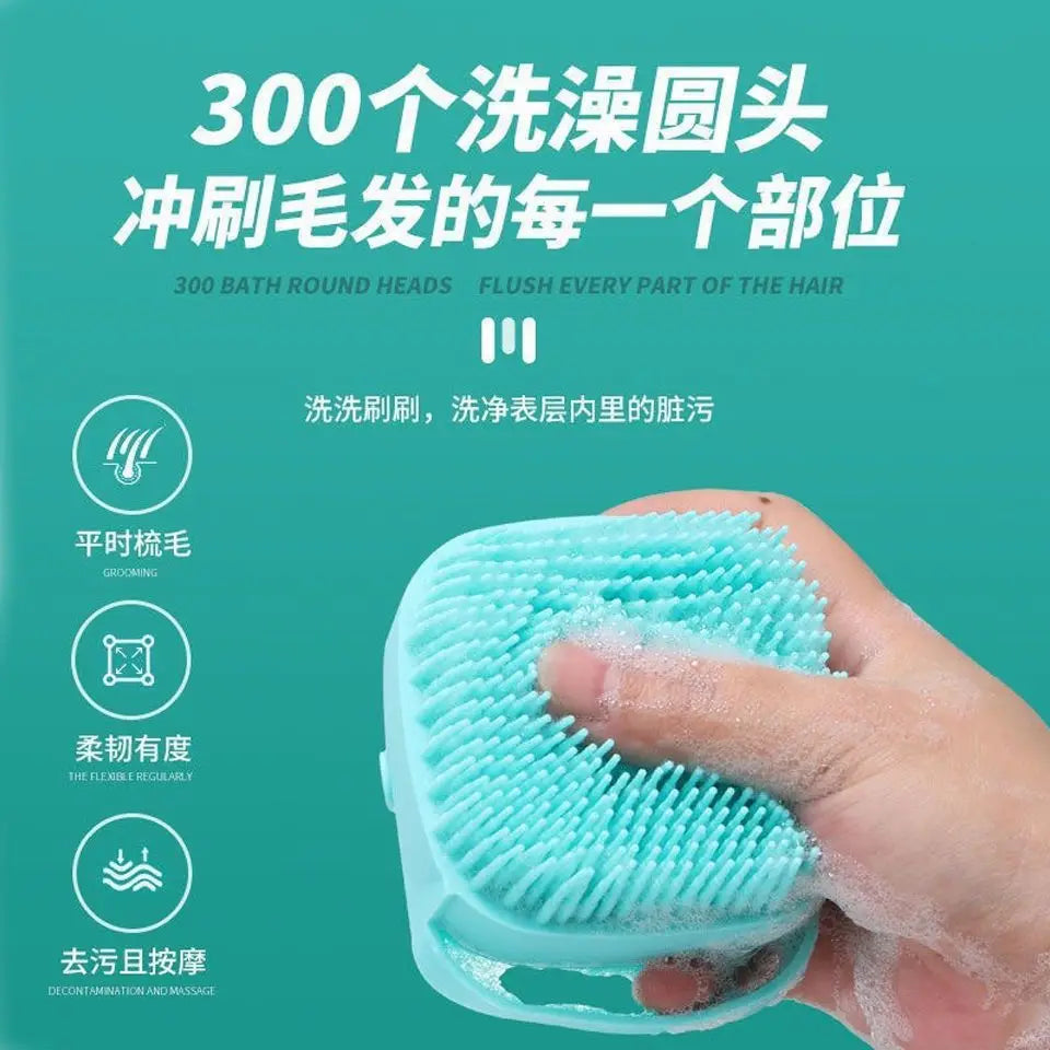 Silicone Pet Bath & Massage Brush