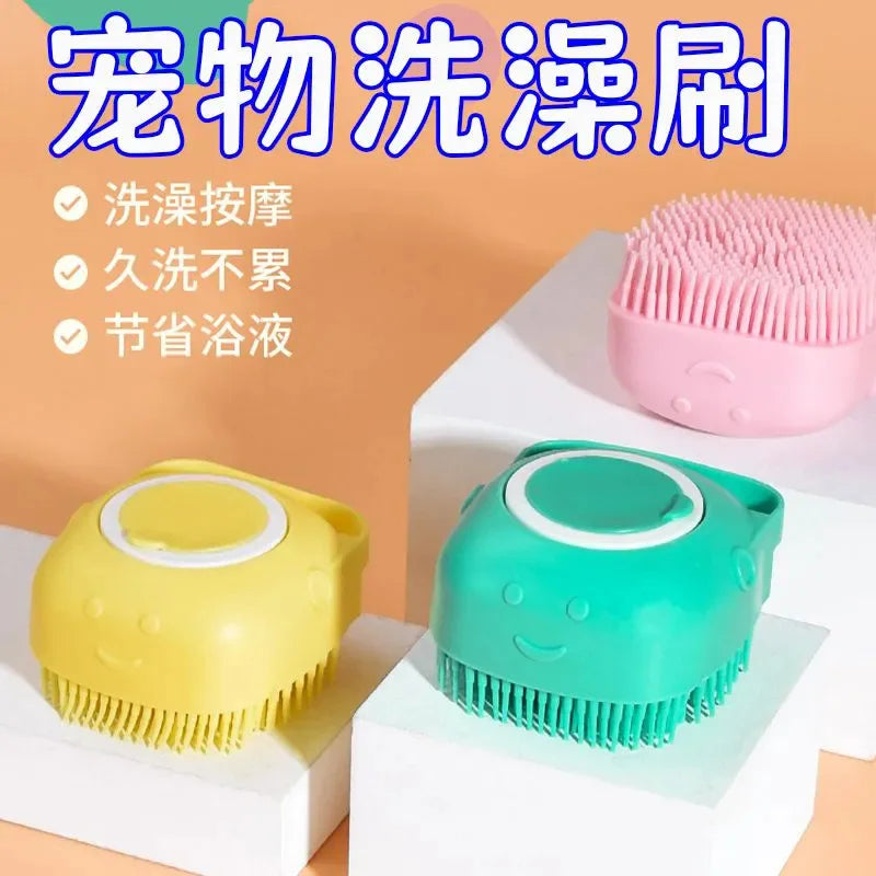Silicone Pet Bath &amp; Massage Brush