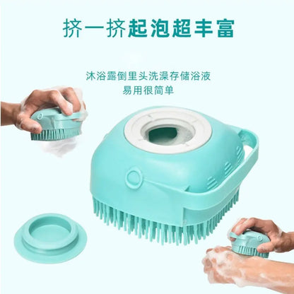Silicone Pet Bath &amp; Massage Brush